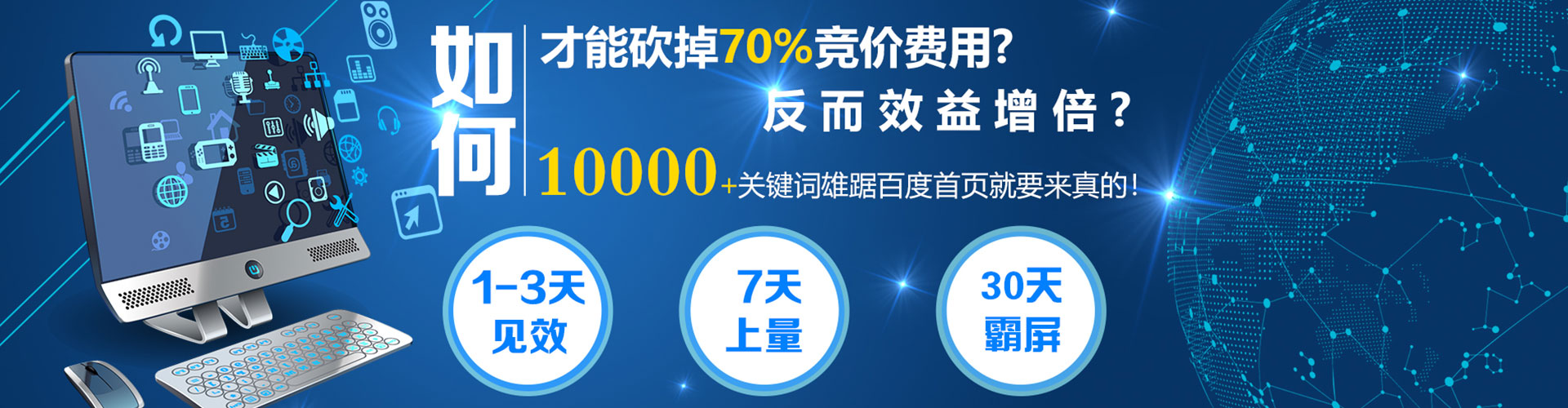 澄海小红书信息流